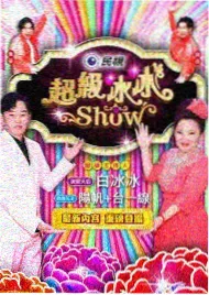 美食竞技综艺即兴厨房海报